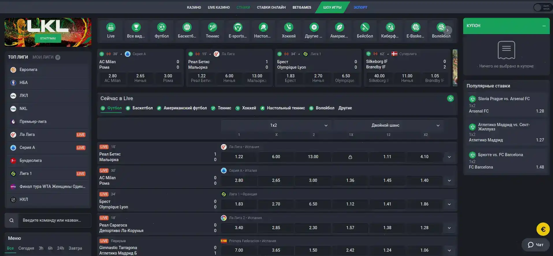 Джекпот казино Vulkan Million на десктопе